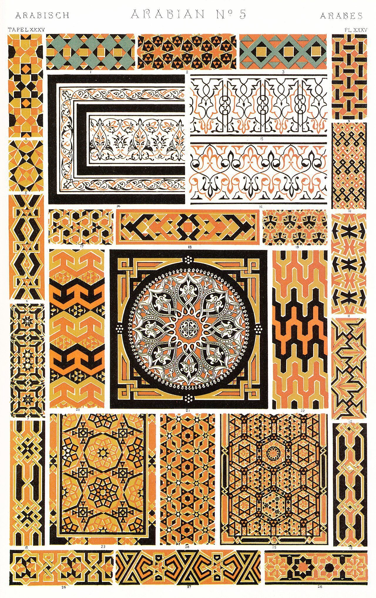 Planche d'ornements arabes avec rosette centrale, Grammar of Ornament d'Owen Jones