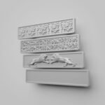 Comparaison des motifs — poignée de meuble Barre Palazzo White Snow S — Holdon Paris