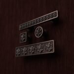 Palazzo Square, Rosette, S, Antique Copper, silhouette comparison